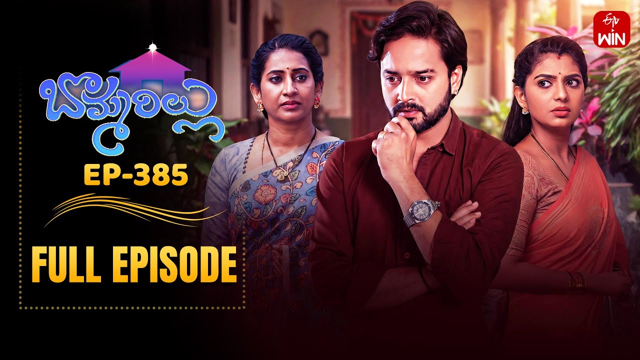 Bommarillu | 28th January 2026 | Full Episode No 385 | ETV Telugu