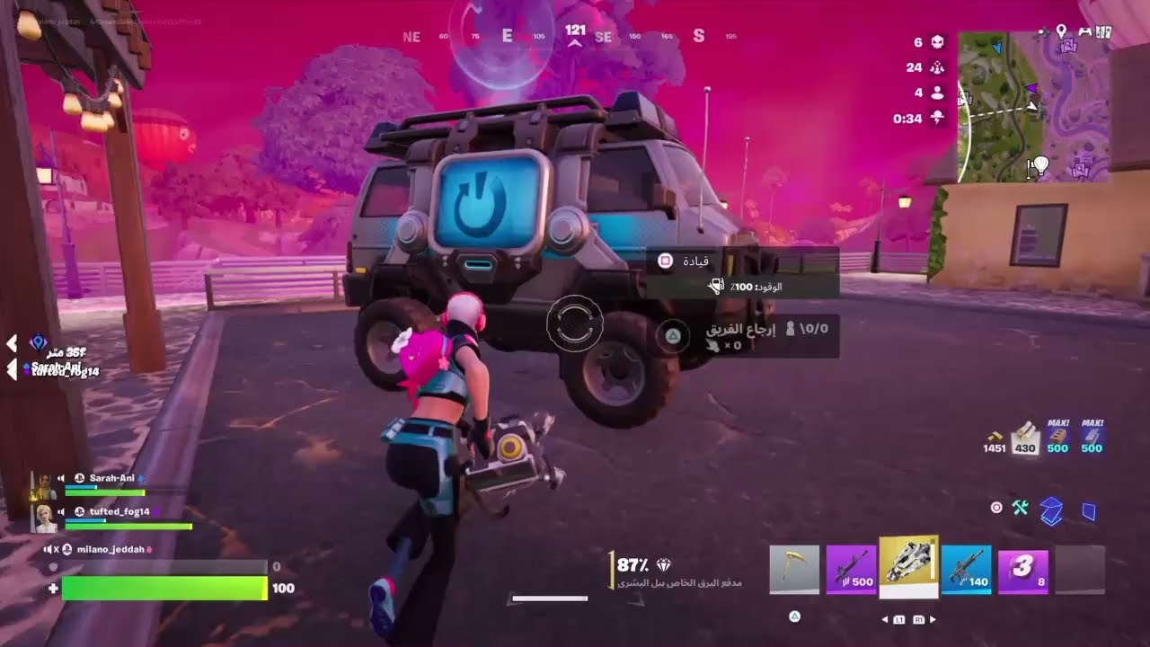 Fortnite 18   فورت نايت  @  رمضان كريم  
