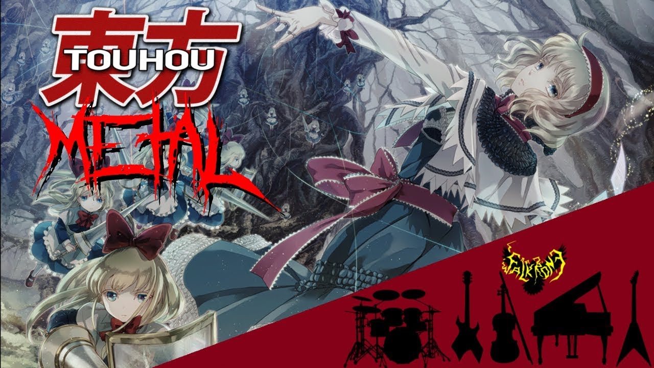 Touhou 7 PCB - Doll Judgment 【Intense Symphonic Metal Cover】