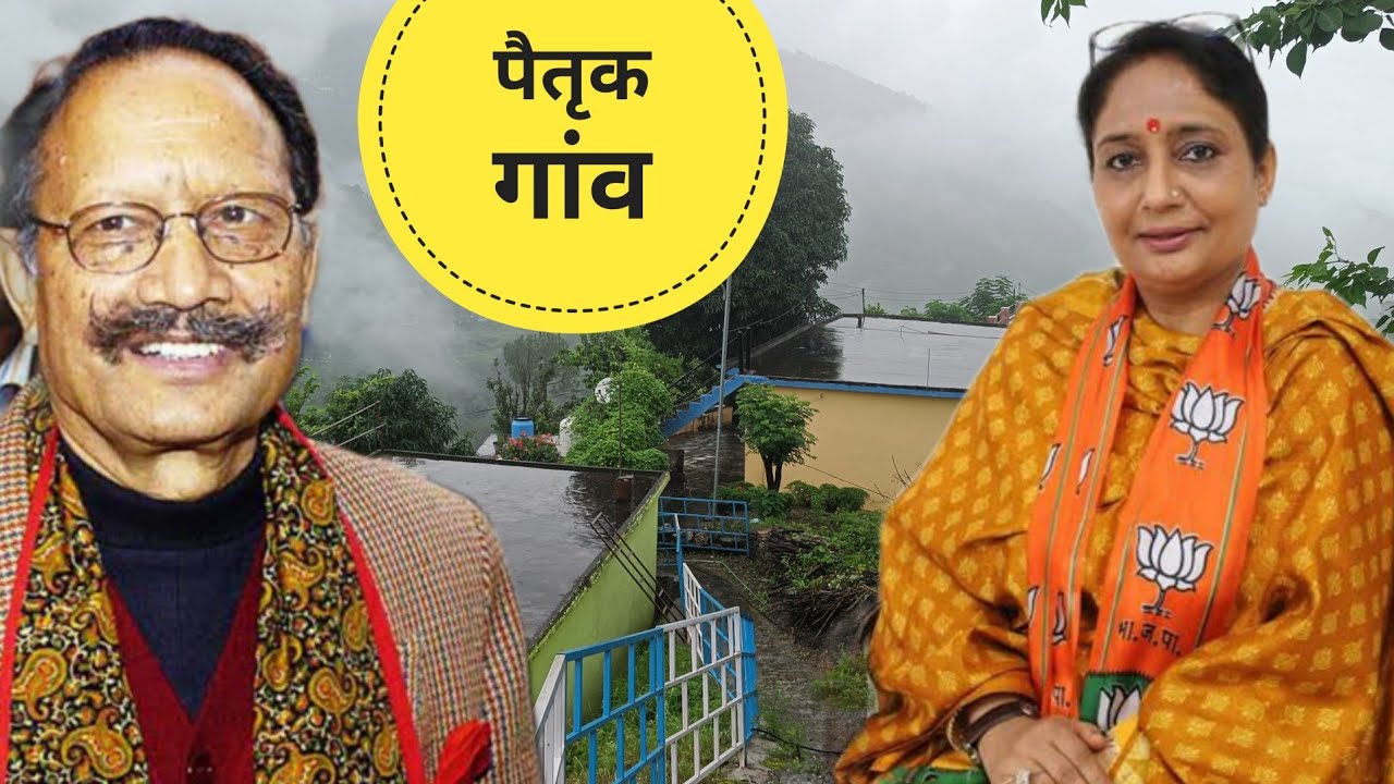 ||मे.ज.भुवन चंद्र खंडूड़ी और ऋतु खंडूड़ी का गांव||राधाबल्लभपुरम गांव||
