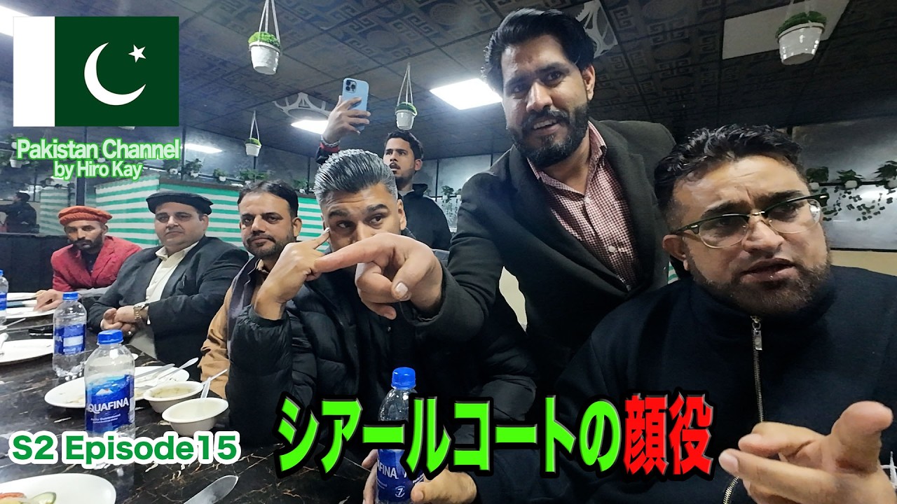 シアールコートの顔役（EP15 2024年12月撮影）