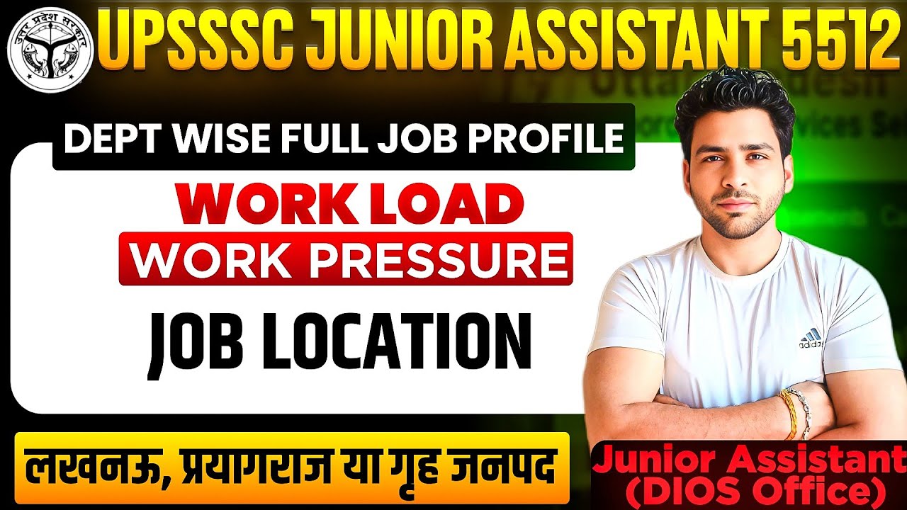 UPSSSC Junior Assistant 5512 Job Profile| UPSSSC Junior Assistant 5512 Expected Final Cutoff| JA5512