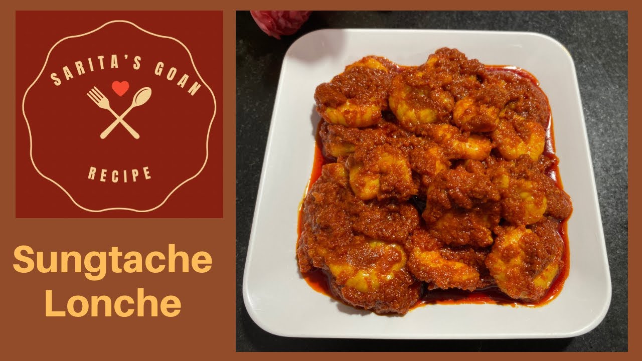 Sungtache Lonche | Goan Prawns Pickle | Instant and delicious Prawn Pickle | Sarita&rsquo;s Goan Recipe