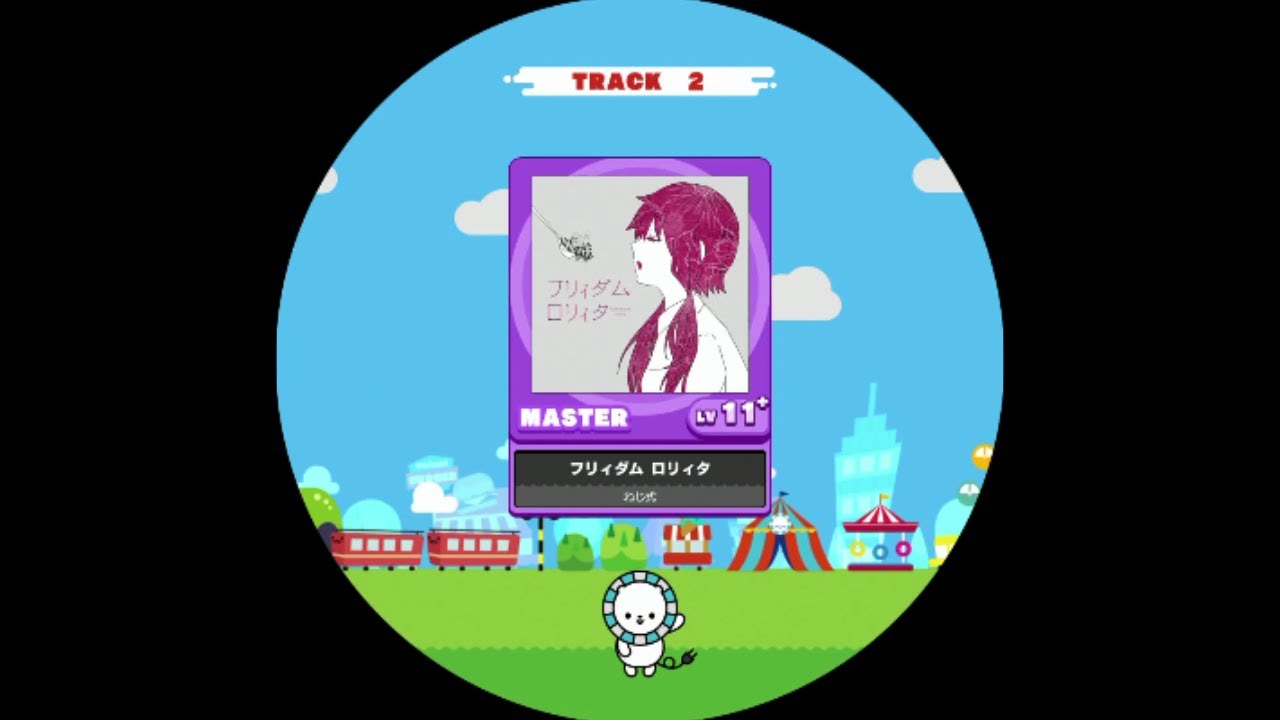 【maimaiでらっくすPLUS】フリィダム ロリィタ MASTER ST AP【外部出力】