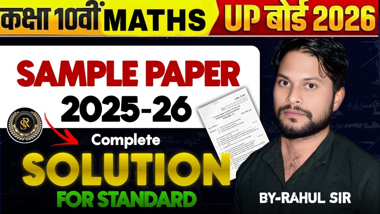 UP Board Class 10 Maths Part 2 Standard Sample Paper Solution 2025-26 📘 | Rahul Sir