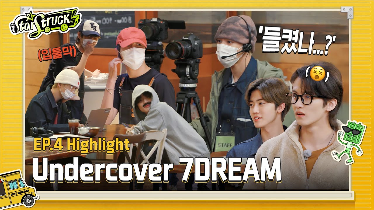 [STARSTRUCK] Ep.4 Undercover 7DREAM