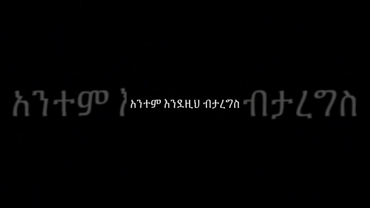 plan. #plan #ethiopia #habesha