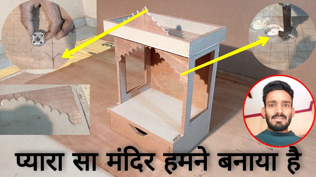 Mandir kaise banate hain banate Hain | Mandir design banane ka tarika | how to make wood temples