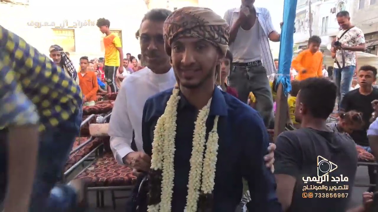 أحلى زفة عرس -افراح آل معروف - الحديدة- الحوك - زواج العريس/ داود - ماجد الريمي للتصوير والمونتاج