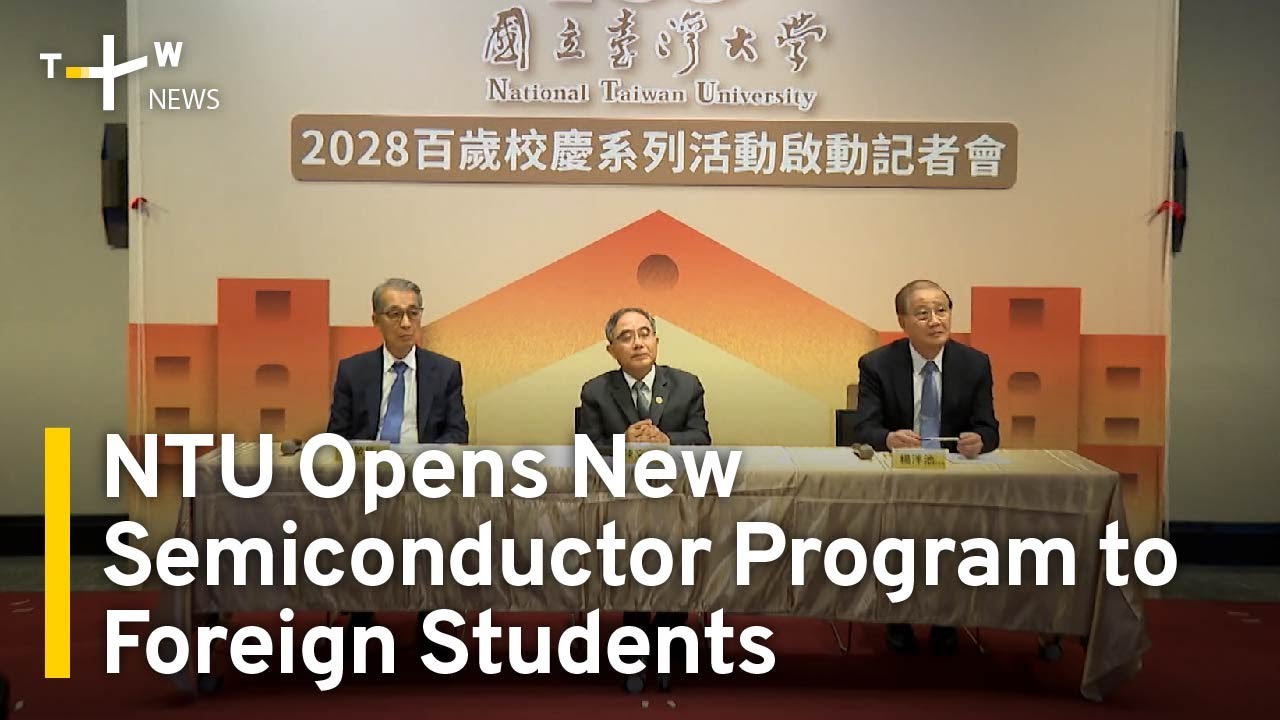 NTU Opens New Semiconductor Program to Foreign Students | TaiwanPlus News