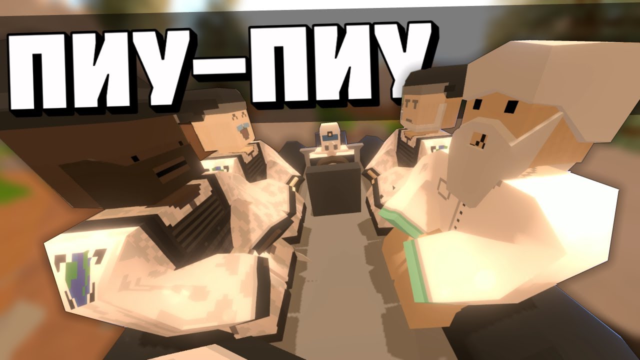 ЭЛИТНЫЙ ОТРЯД - Моя команда по спасению мира [UNTURNED RP]