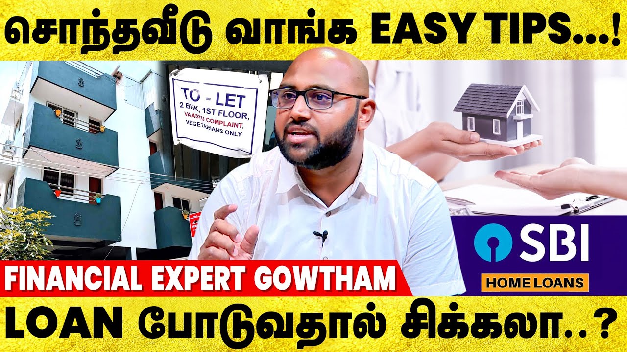 வாடகை கொடுத்து பணத்தை WASTE பண்ணாதீங்க..! - Financial Advisor Gowtham | Own House or Rental House
