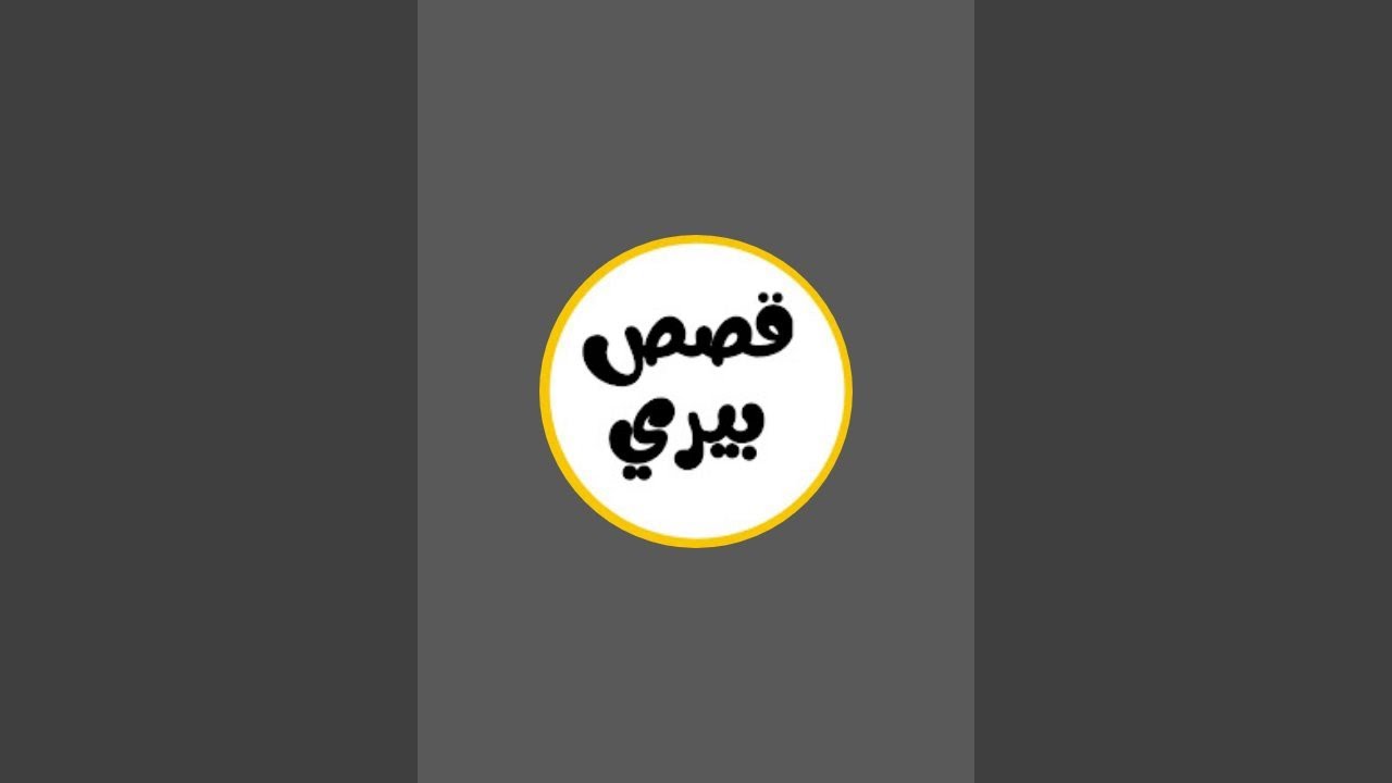 كتابة الأسماء يا حلوين 🥰❤️/Write your name in a comment