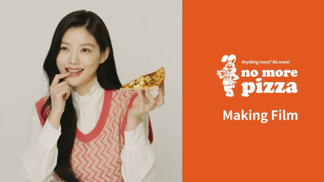 [노모어피자 X 김유정] 김유정의 노모어피자 광고 촬영 현장 비하인드 전.격.공.개!