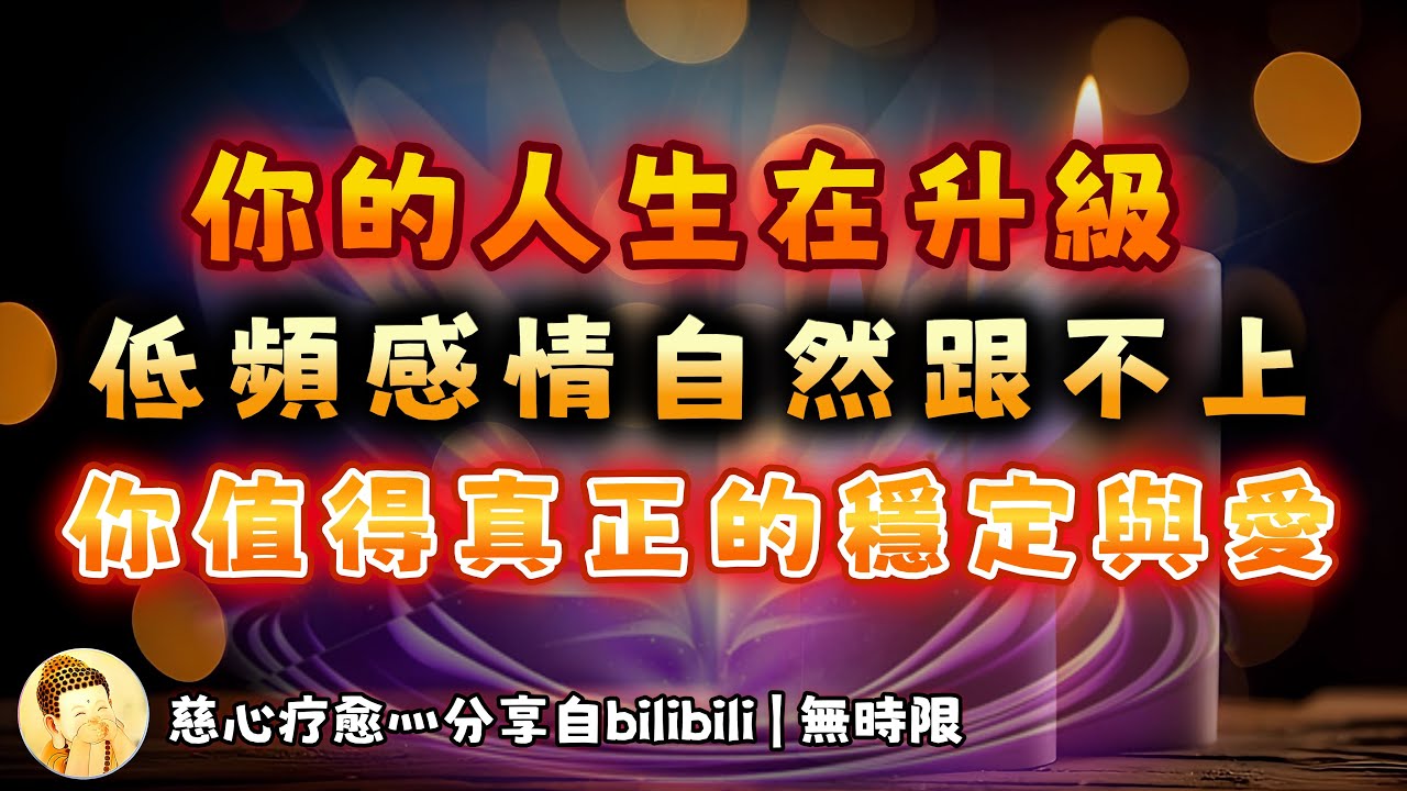 ❰ 宇宙傳訊 ❱ 追加急訊｜關於情感感：年底了謹防那些，不付出、愛立人設的感情騙子。寶寶們，向前看，前面有真正對的人（無時限）