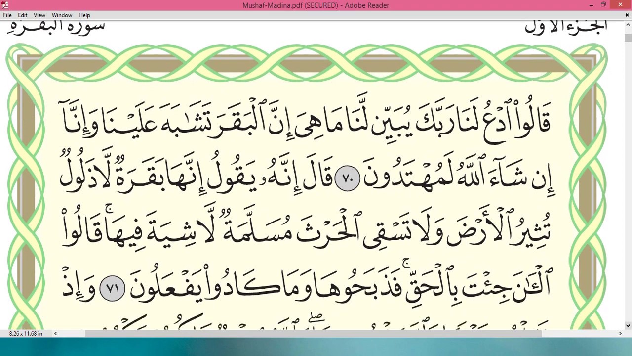 Sheikh Ayman Swayd Surah AL BAQARAH page 11