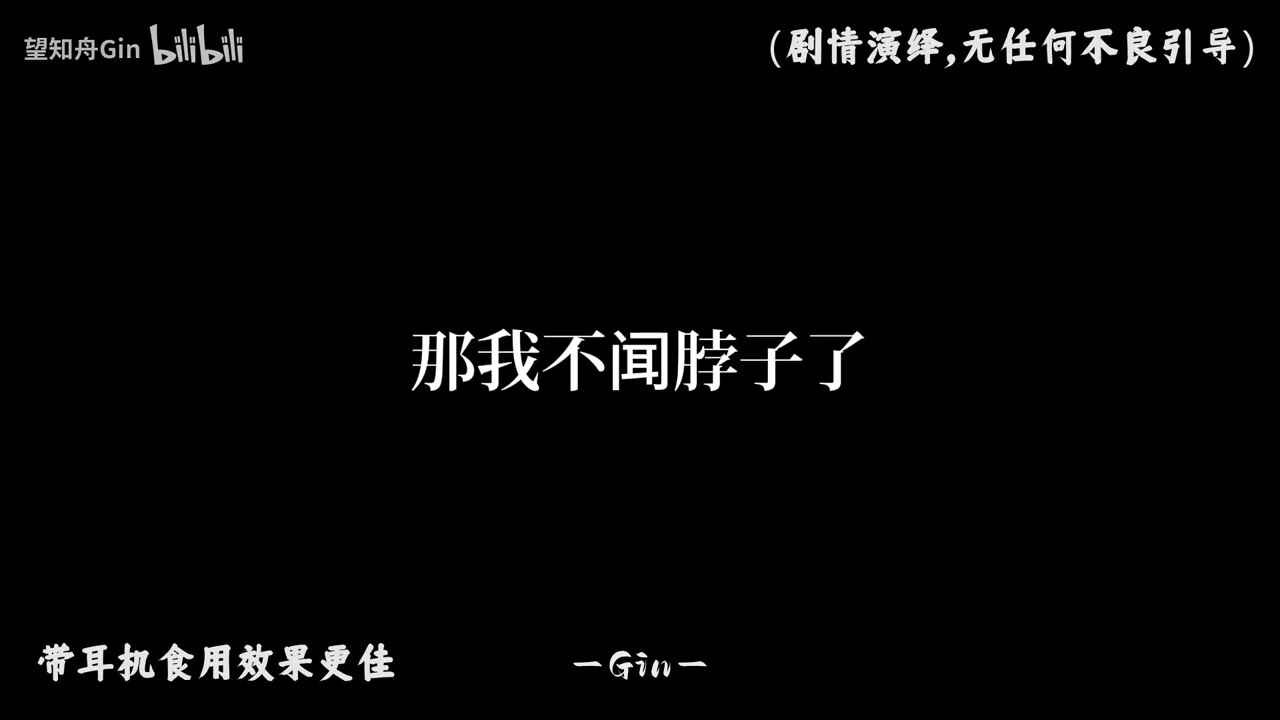 【女性向音声】温柔dom 事后 Sweet talk#asmr #女性向 #音声 #剧情 #dirtytalk