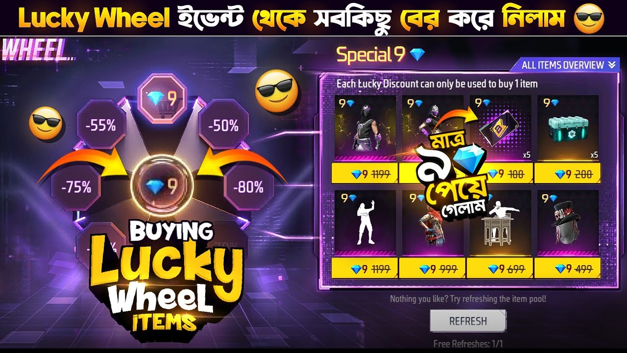 Lucky Wheel Event Free Fire | lucky wheel Discount unlock | FF New Event Today | Free Fire New Event