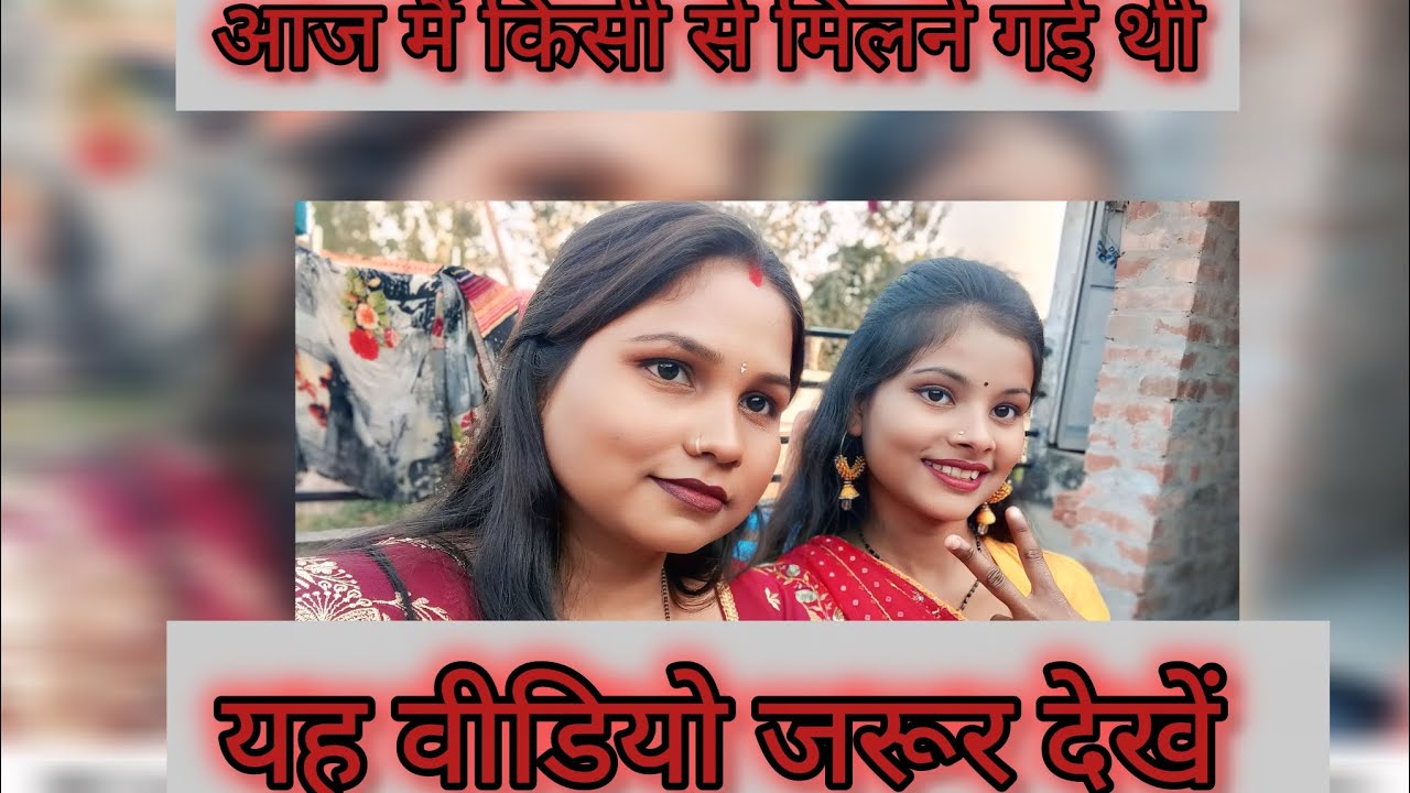 aaj main Gai Thi Kisi Se milane#viral video#block video#Puja gorakhpuriya up 53...