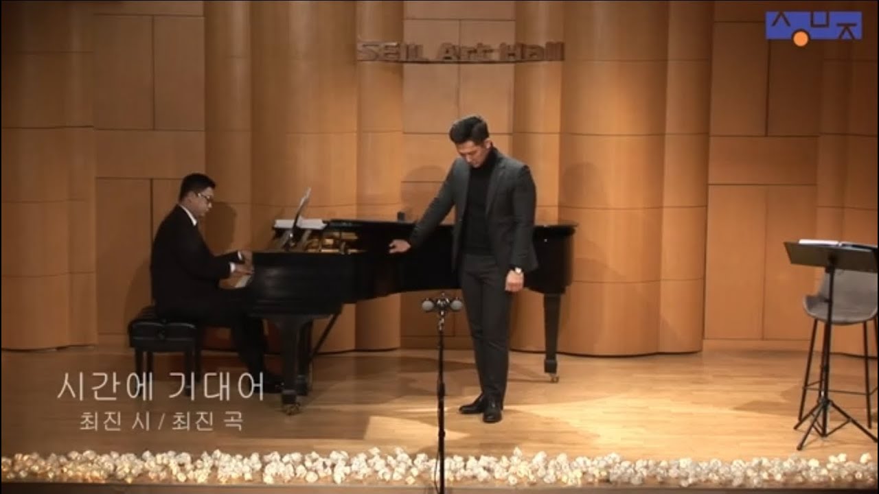시간에 기대어(Leaning on times) Live.ver - Contralto.Austin Kim