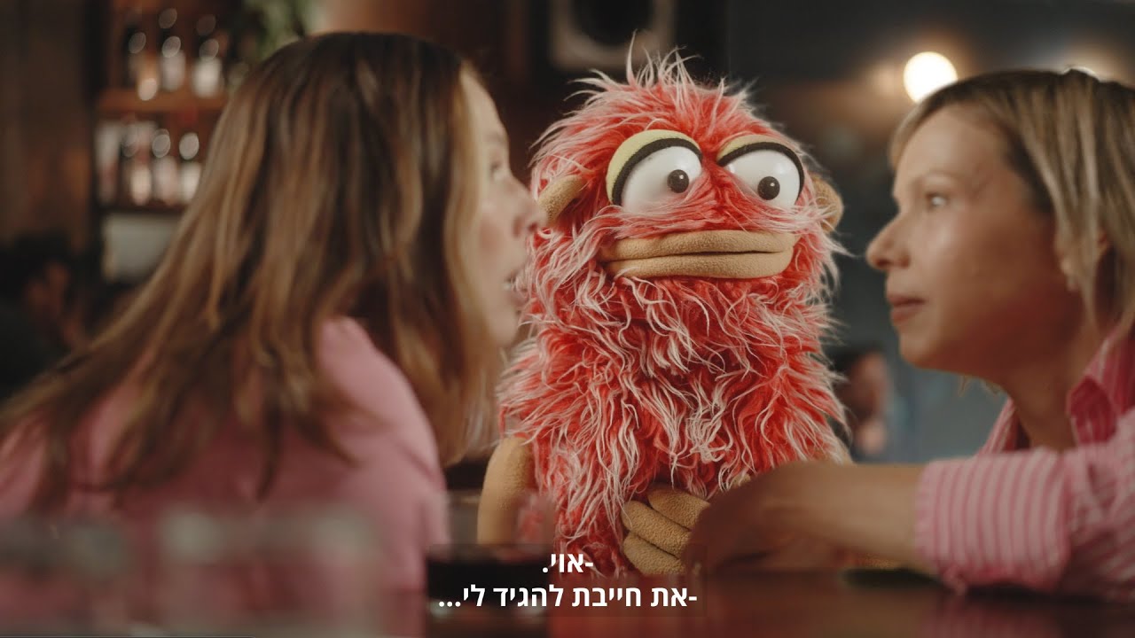 חיה את היום