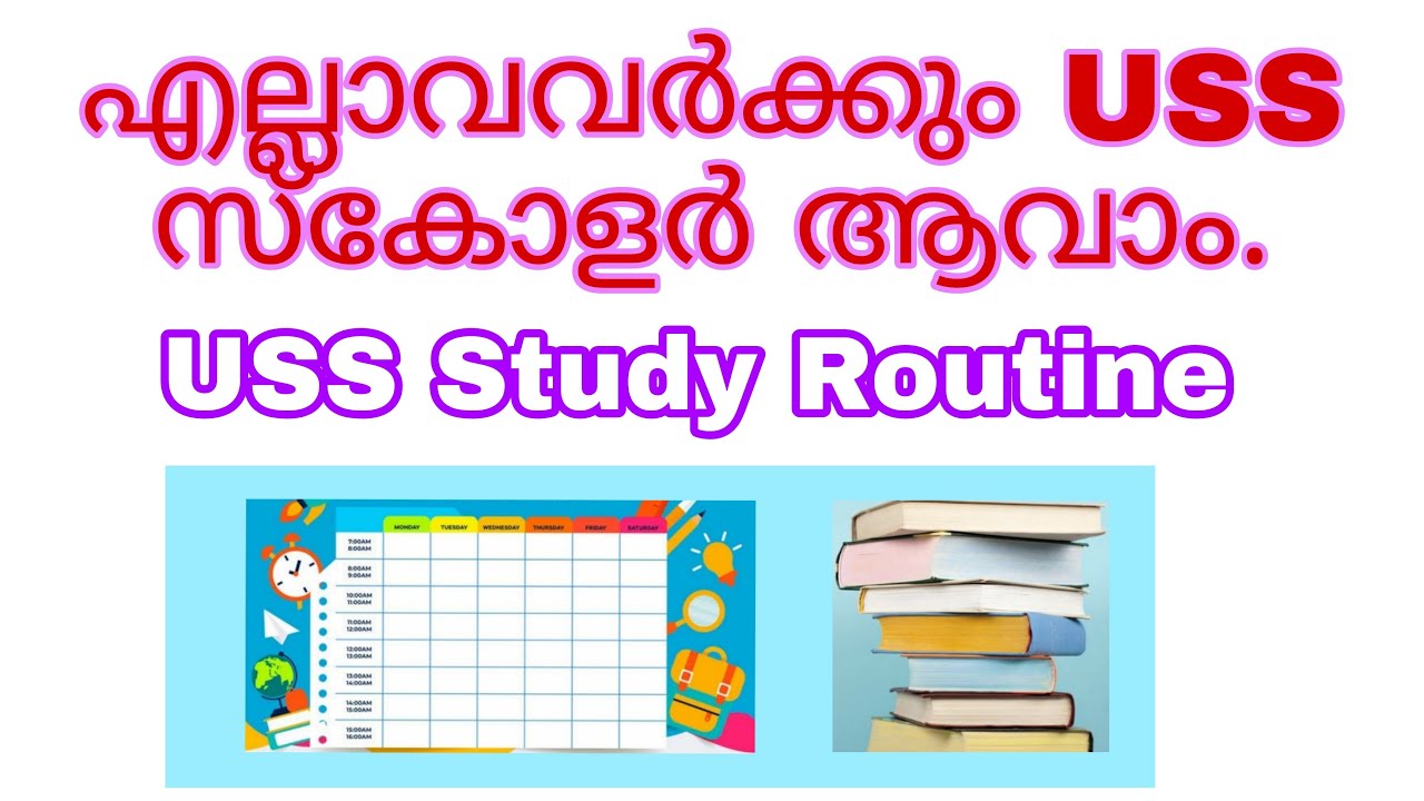USS Exam Study Routine|USS Exam Study Tips|