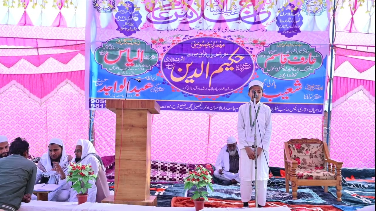 SALANA IJLASH MADARSHA JAMIA DARUL AHSAN UMRA MEWAT HARYANA ( PART 03 )