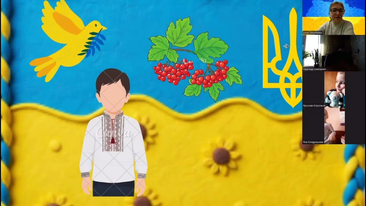 День Державного Герба України у Херсонському закладі дошкільної освіти № 38