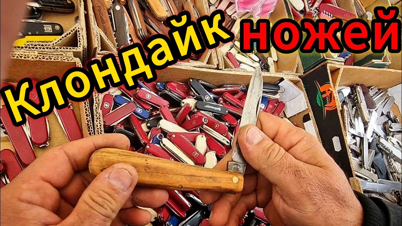 Вот это УДАЧА!💥Невероятная находка ножей на барахолке — такого я ещё не видел!
