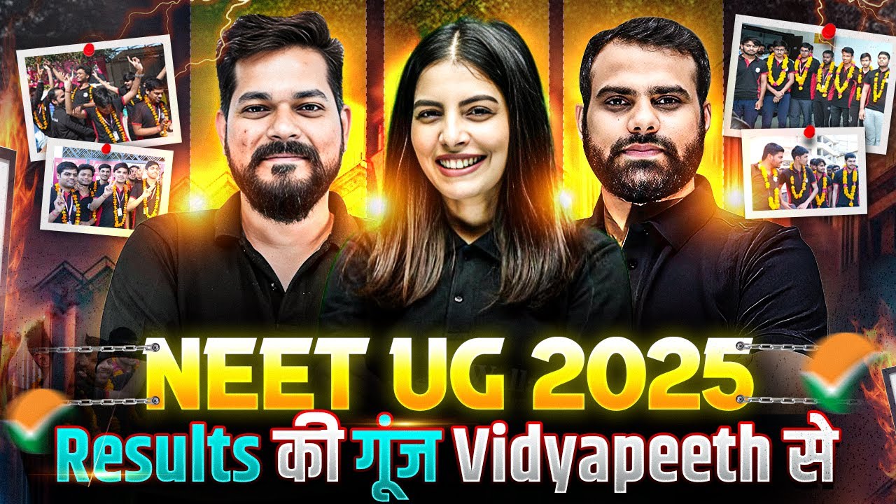 Results की गूंज Vidyapeeth से! 💥|| NEET UG 2025 Result Celebration🔥|| PhysicsWallah Vidyapeeth