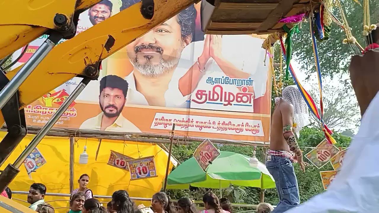 உத்திரமேரூர் மயான கொல்லை