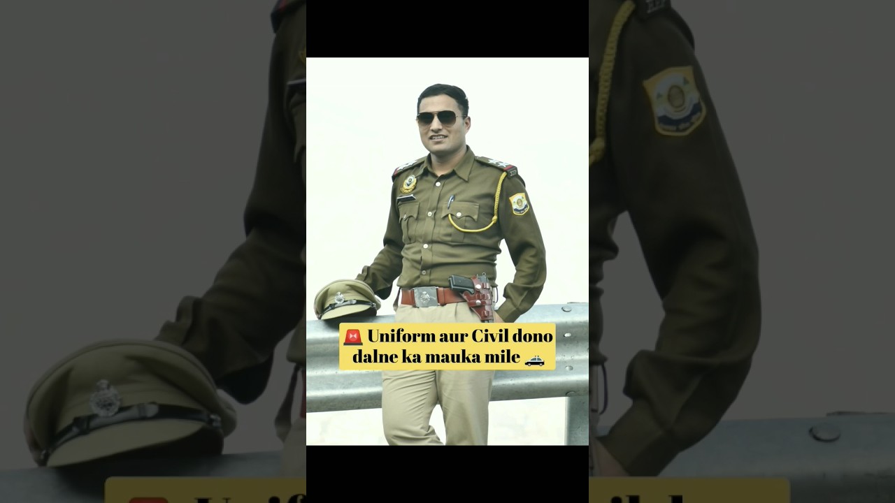 Sub Inspector Proffession #hpexams #subinspector