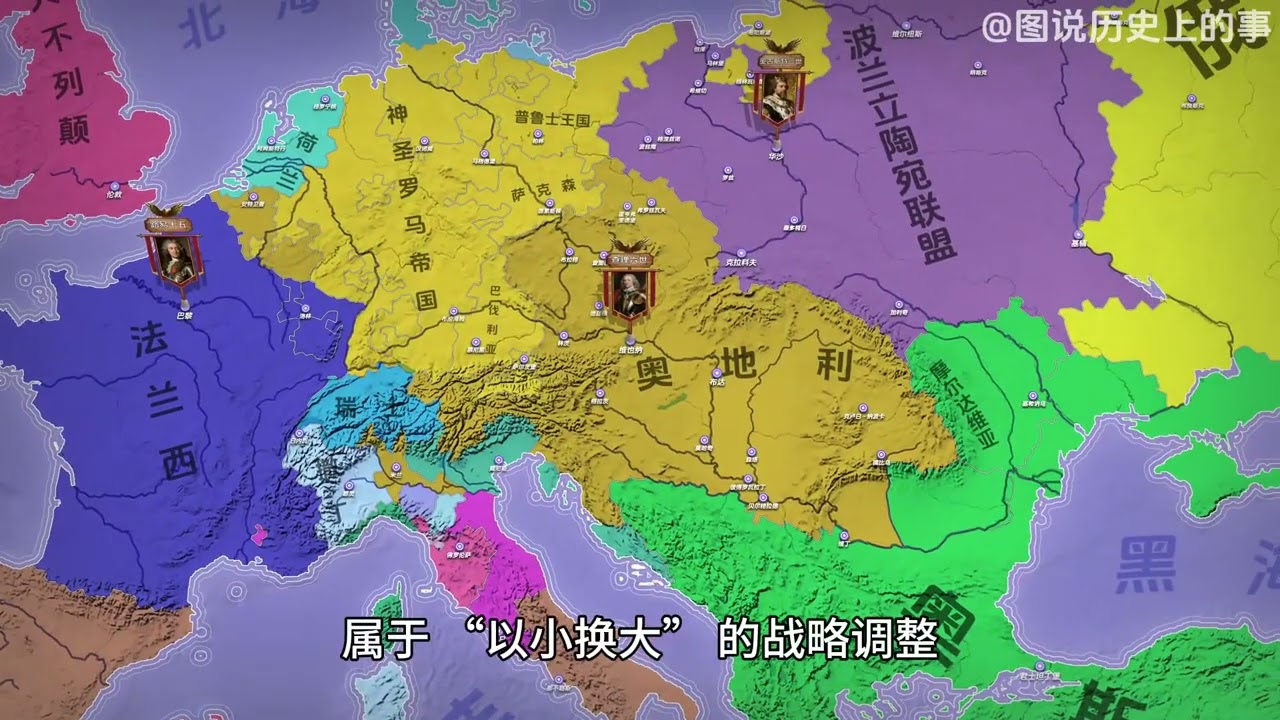 一張圖看懂奧地利的崛起