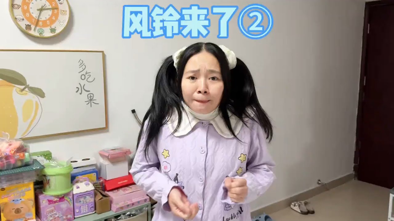 【风铃来了】第二集：给风铃吃了螺蛳粉，天塌了！【林呱呱爱喝奶茶】#我是林呱呱