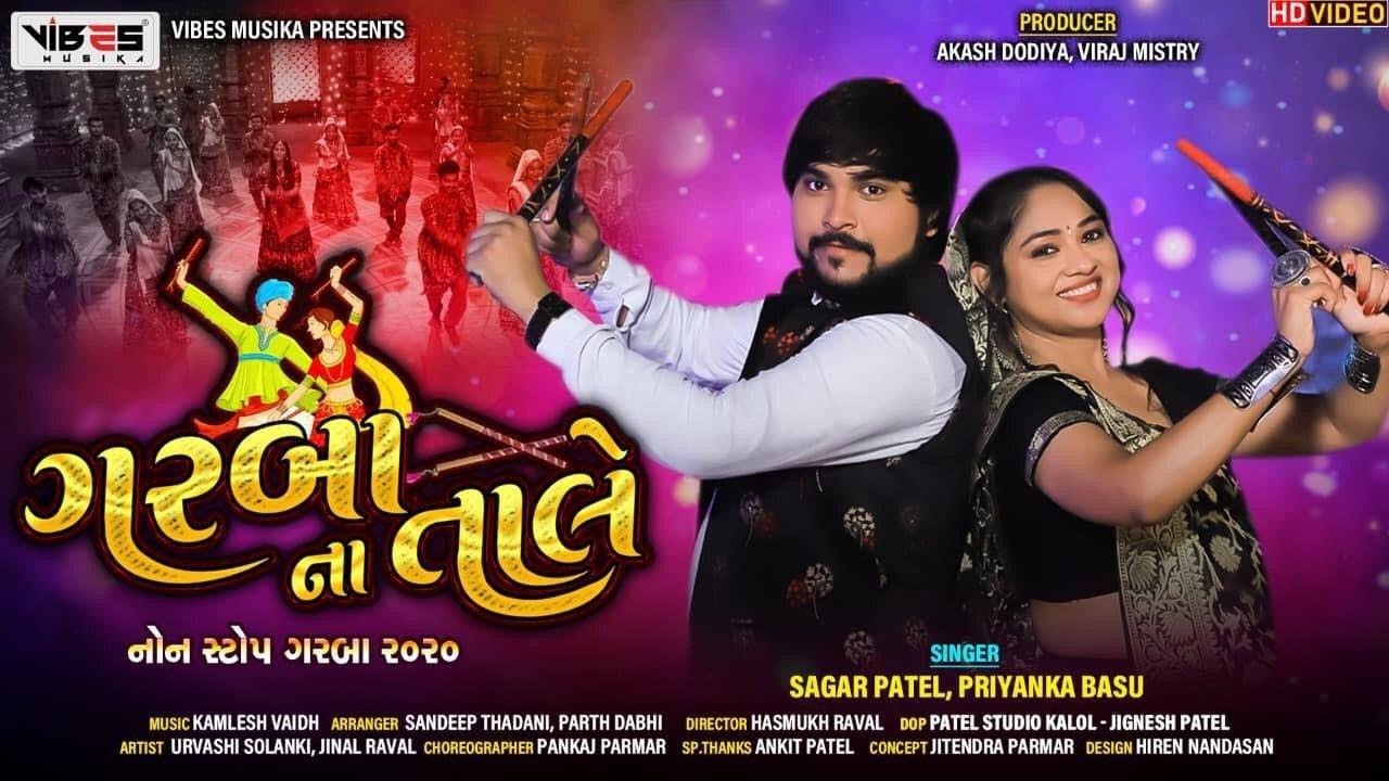 Garba Na Tale | Priyanka Basu | Sagar Patel | Urvashi Solanki | Jinal Raval | Non Stop Garba 2020