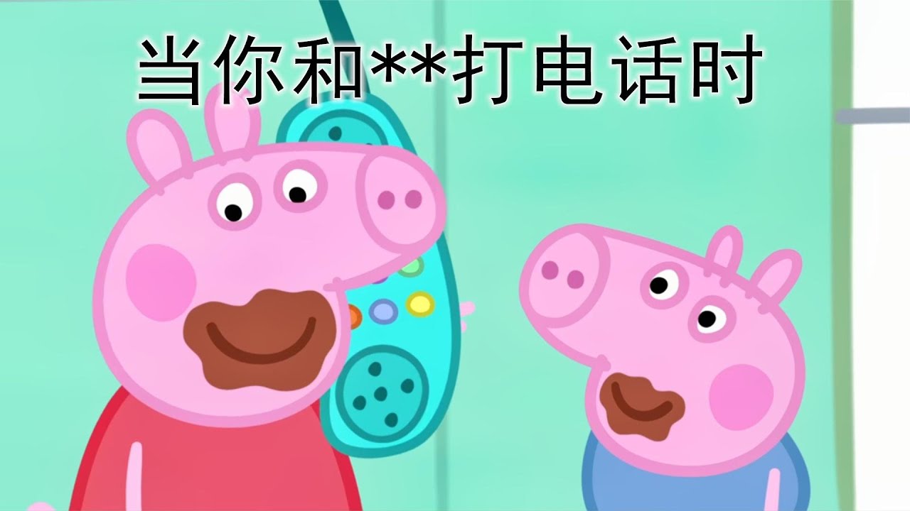 【味增正傳】兩 面 三 刀