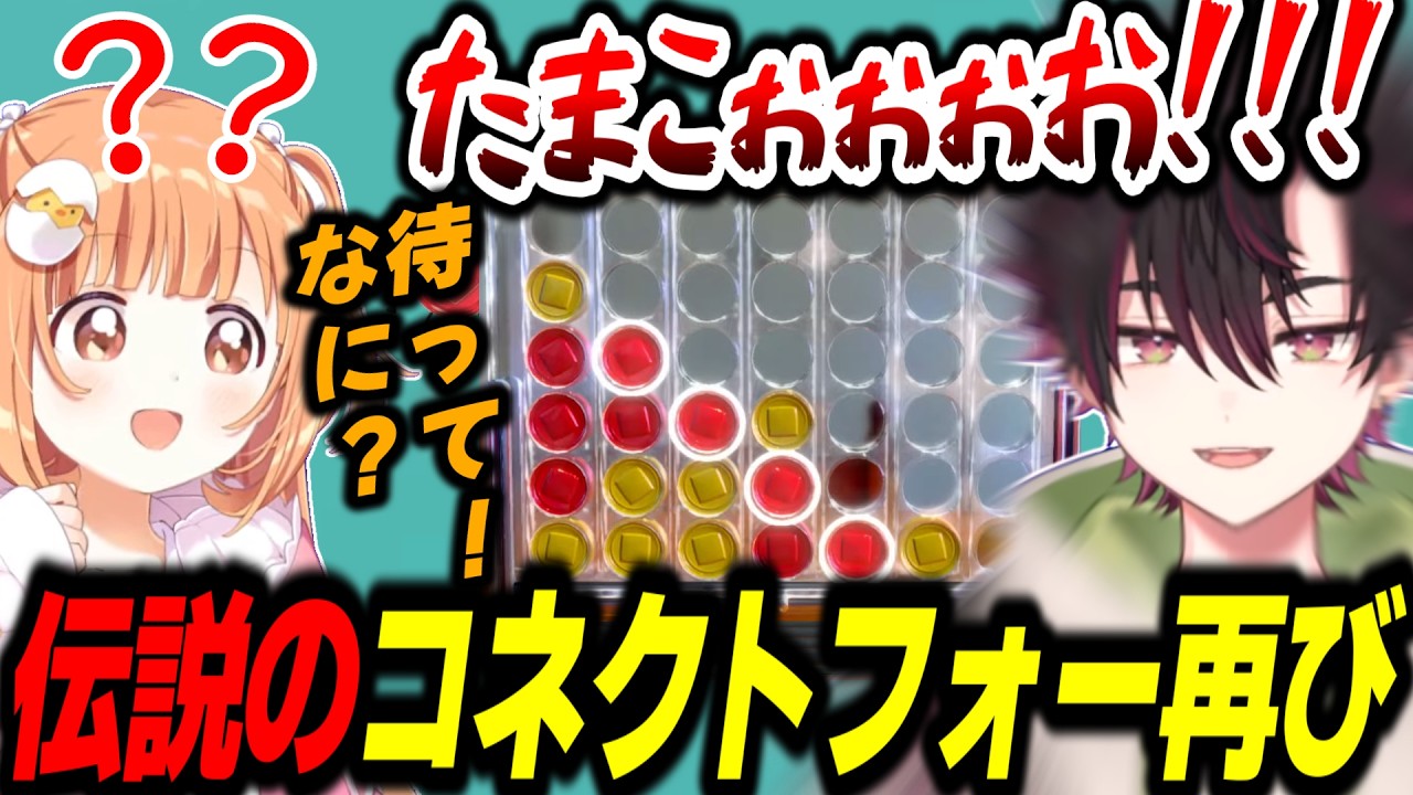 配信が上手すぎる酒寄颯馬による激オモロヨット【アソビ大全/酒寄颯馬/雲母たまこ/伊波ライ/にじさんじ/切り抜き】