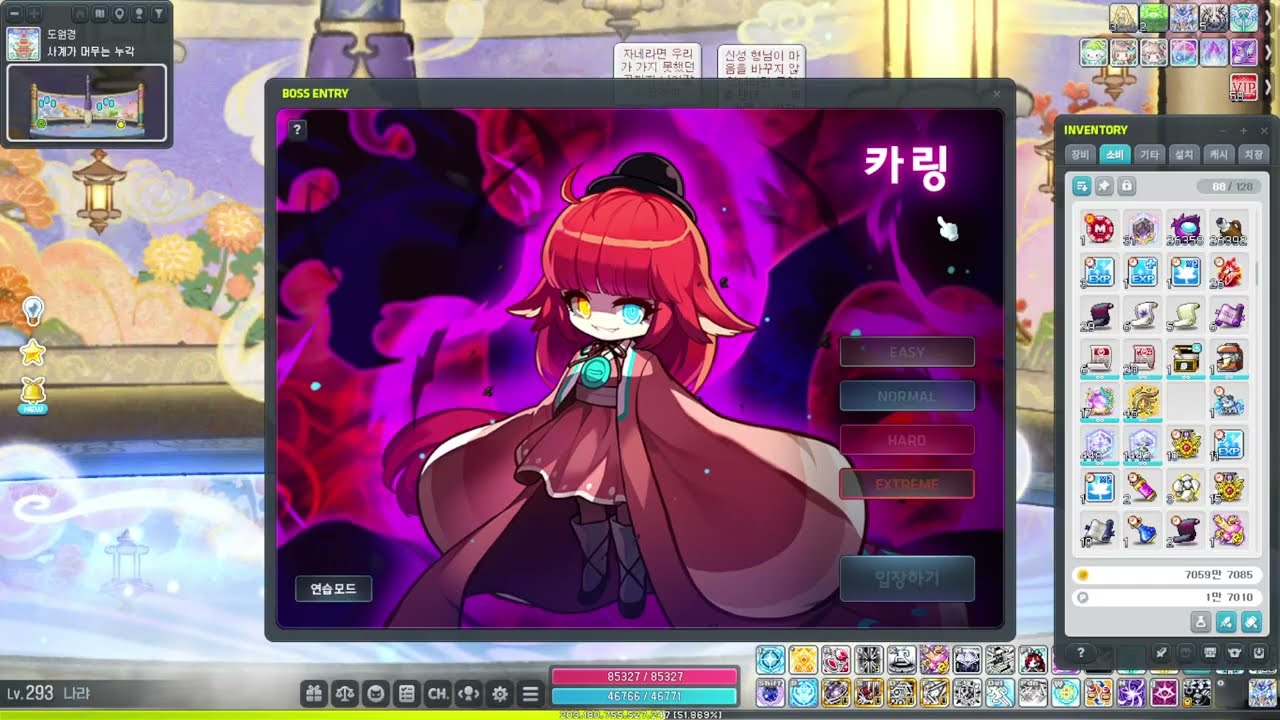 키네시스 하드카링 솔플 114448(데티보정 109146)