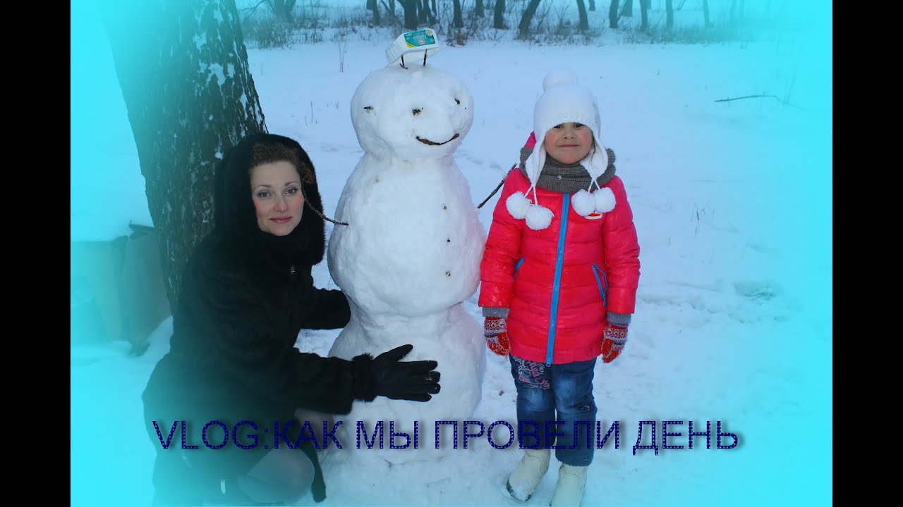 Моя Семья. VLOG: Как мы провели день