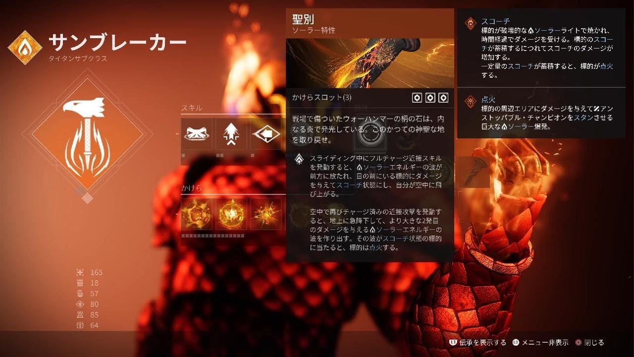 ビーーー