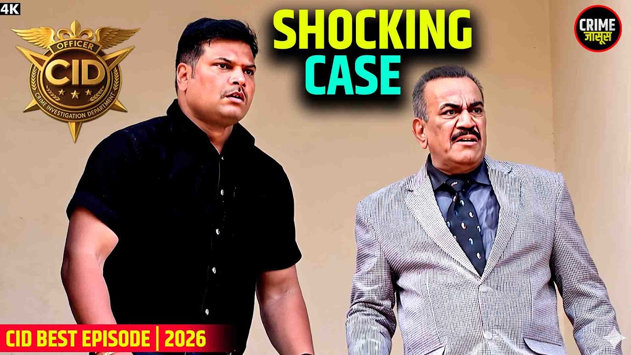 नकली पहचान के पीछे छुपा असली चेहरा! | Best Of CID | New Episode 2026 #CID #CIDShow