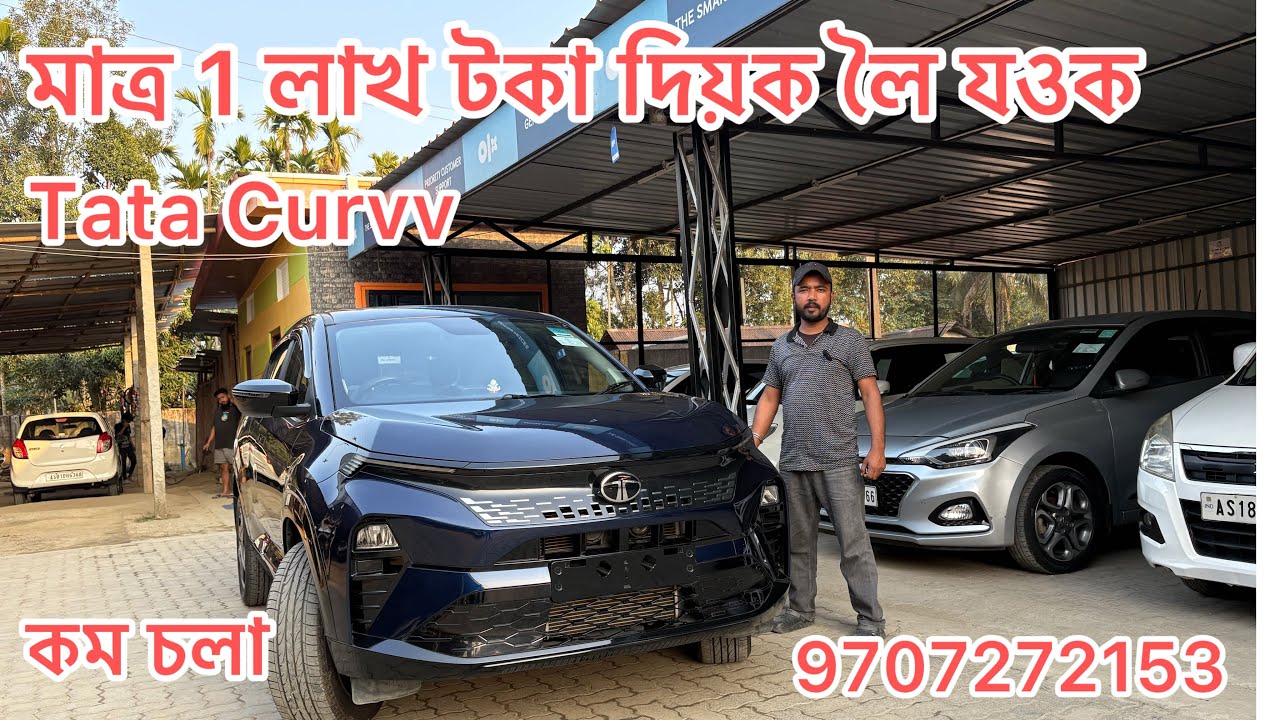 Low Price Car In Assam Golaghat Low Budget Secondhand Car Dealer R s Motors New 