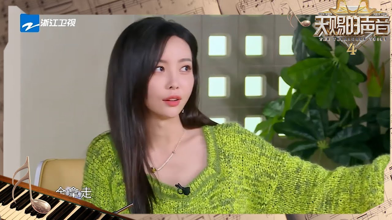 【未播】于文文是将“版权意识”刻进了DNA吧！汪苏泷大方直言自己的歌不要钱！ #天赐的声音4 EP2 花絮