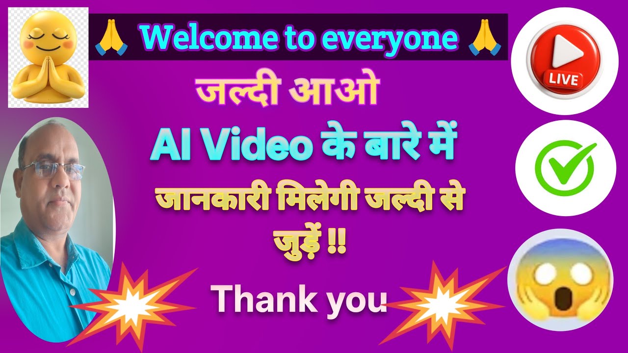 Welcome to all in my Live stream Learn about AI video and Monatization Gun🙏🙏