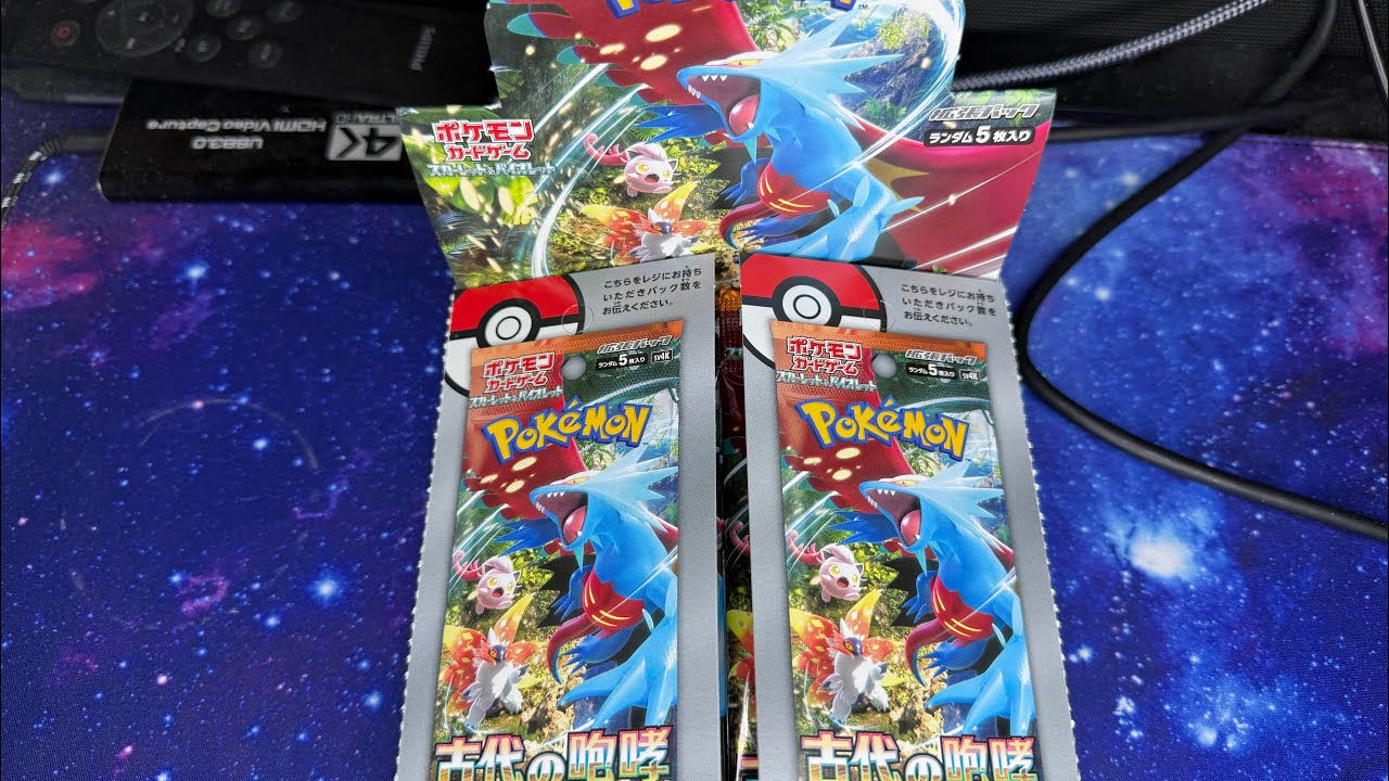 Ancient Roar Booster Box!!!!