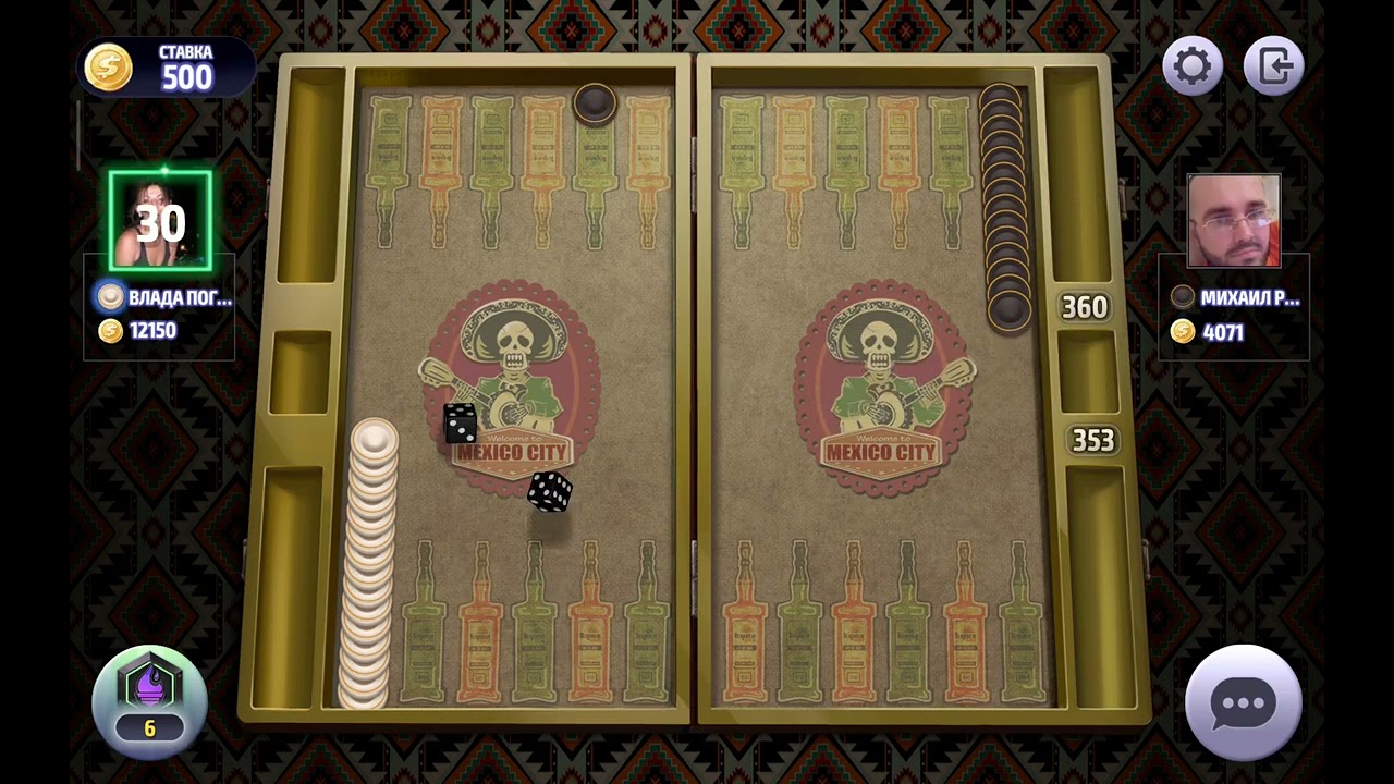Long backgammon online,backgammon,нарды,длинные нарды онлайн чемпионат,ставка 500 монет