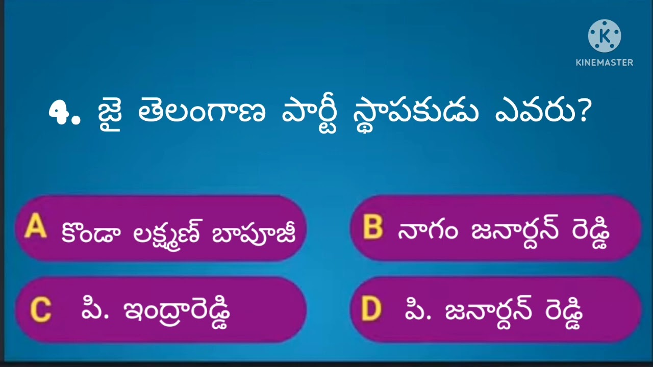 Tspsc quiz Telangana top 10 questions #Tspsc #quiz #jobs #daily quiz