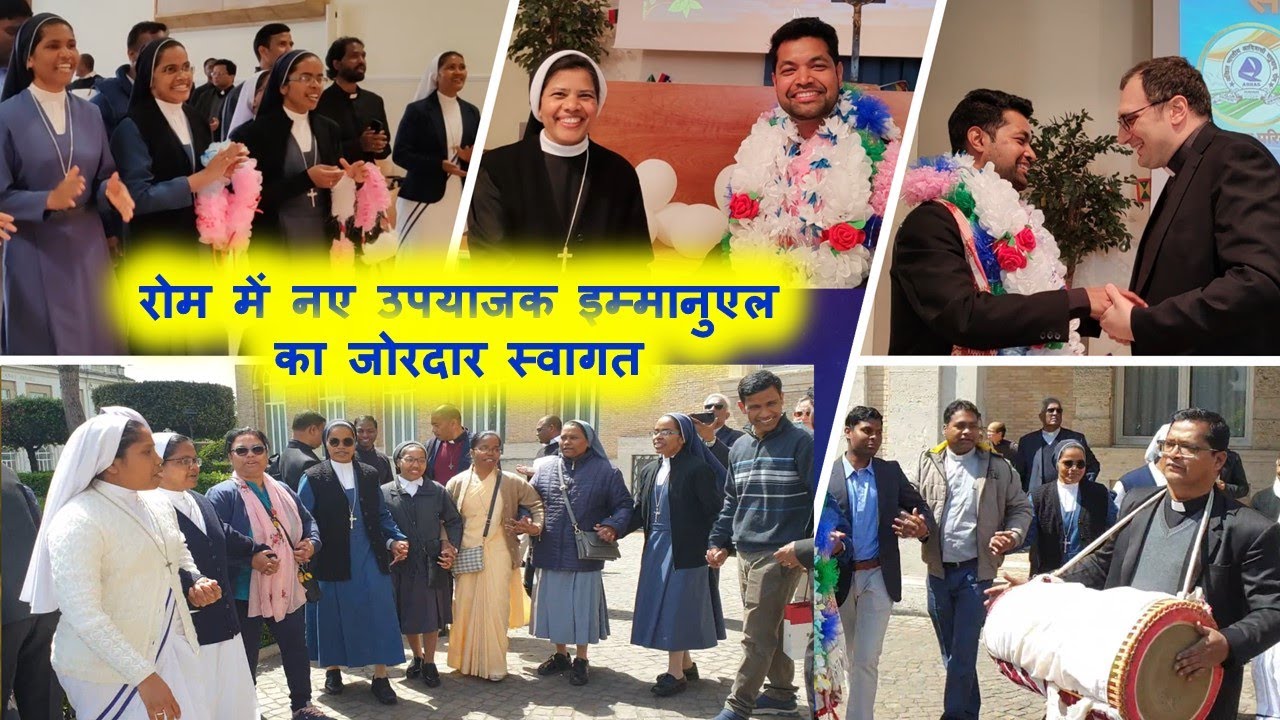 उपयाजक इमानुएल का स्वागत / आभास मिलन समारोह  Reception of Dn Emmanual Burh, Rome, Italy