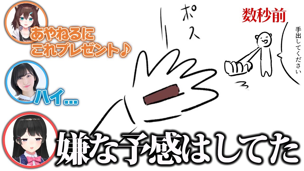 あやねるとの去り際にある事をする文野環と笑いが止まらない月ノ美兎【にじさんじ/切り抜き/月ノ美兎/佐倉綾音】
