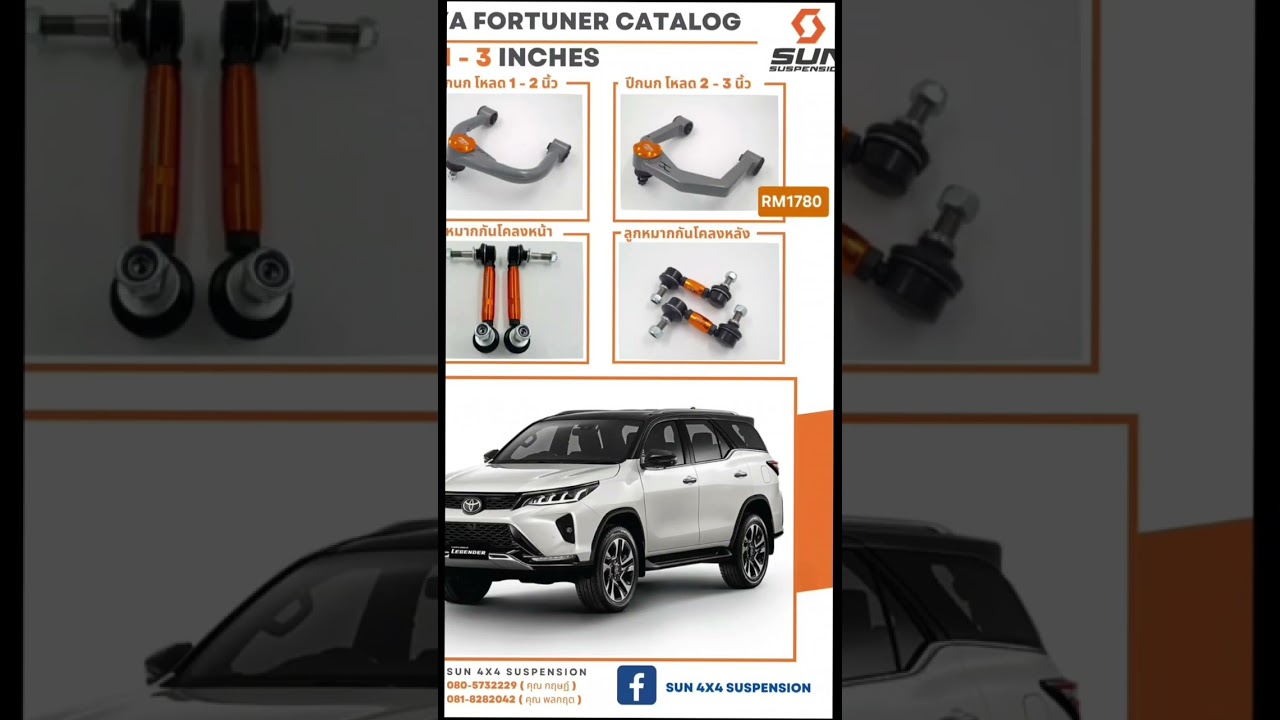 Barang suspension Hilux